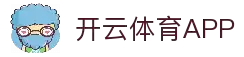 Kaiyun · 开云体育官方APP下载 - 开云娱乐登录入口